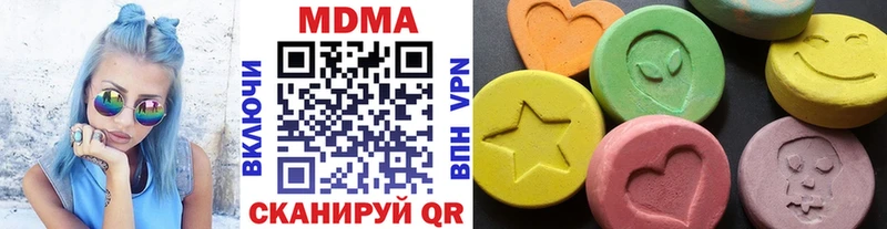 MDMA Molly  Купить  Лихославль 