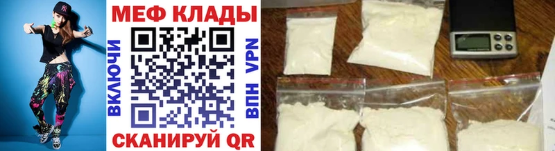 Купить где  Лихославль  МЕФ 4 MMC 