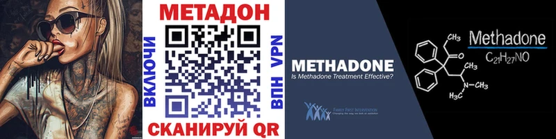 Купить  Лихославль  МЕТАДОН кристалл 