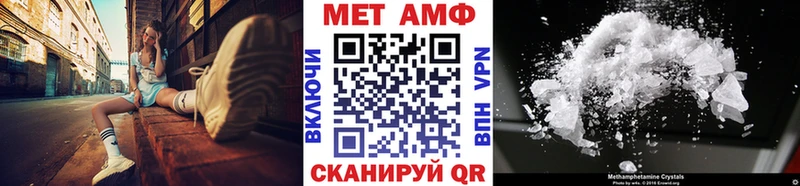 МЕТАМФЕТАМИН винт  Купить  Лихославль 