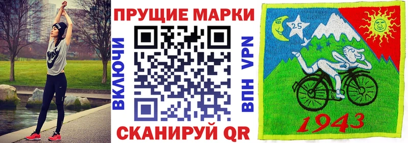 Купить закладки  Лихославль  Марки 25I-NBOMe 1,8мг 