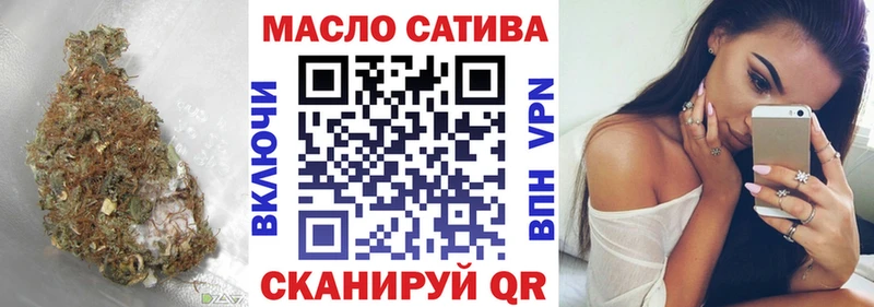 Купить  Лихославль  ТГК THC oil 