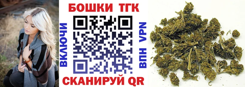 Шишки марихуана гибрид  Купить закладки  Лихославль 